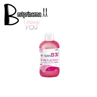 **ขวดชมพู** Vitamin B3 KYRA super active ไคร่า วิตามินบี 3 พลัส แอคทีฟ ♥️♥️