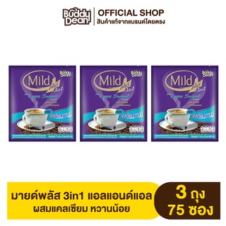 [เซ็ต3ถุง] กาแฟมายด์พลัส 3In1 แอลแอนด์แอล รุ่น 25 ซอง