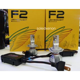 LED  ไฟหน้ารถยนต์ H4 รุ่นF2 สว่างตาแตก แสงไม่ฟุ้ง ไม่แยงตา งานเทพ งานแท้ ประกัน1 ปีเต็ม