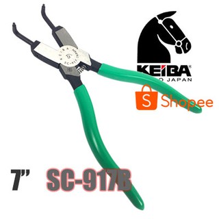 KEIBA คีมหนีบแหวนปากงอ 7"  รุ่น SC-917B  คิบบา ญี่ปุ่นแท้ SC917B