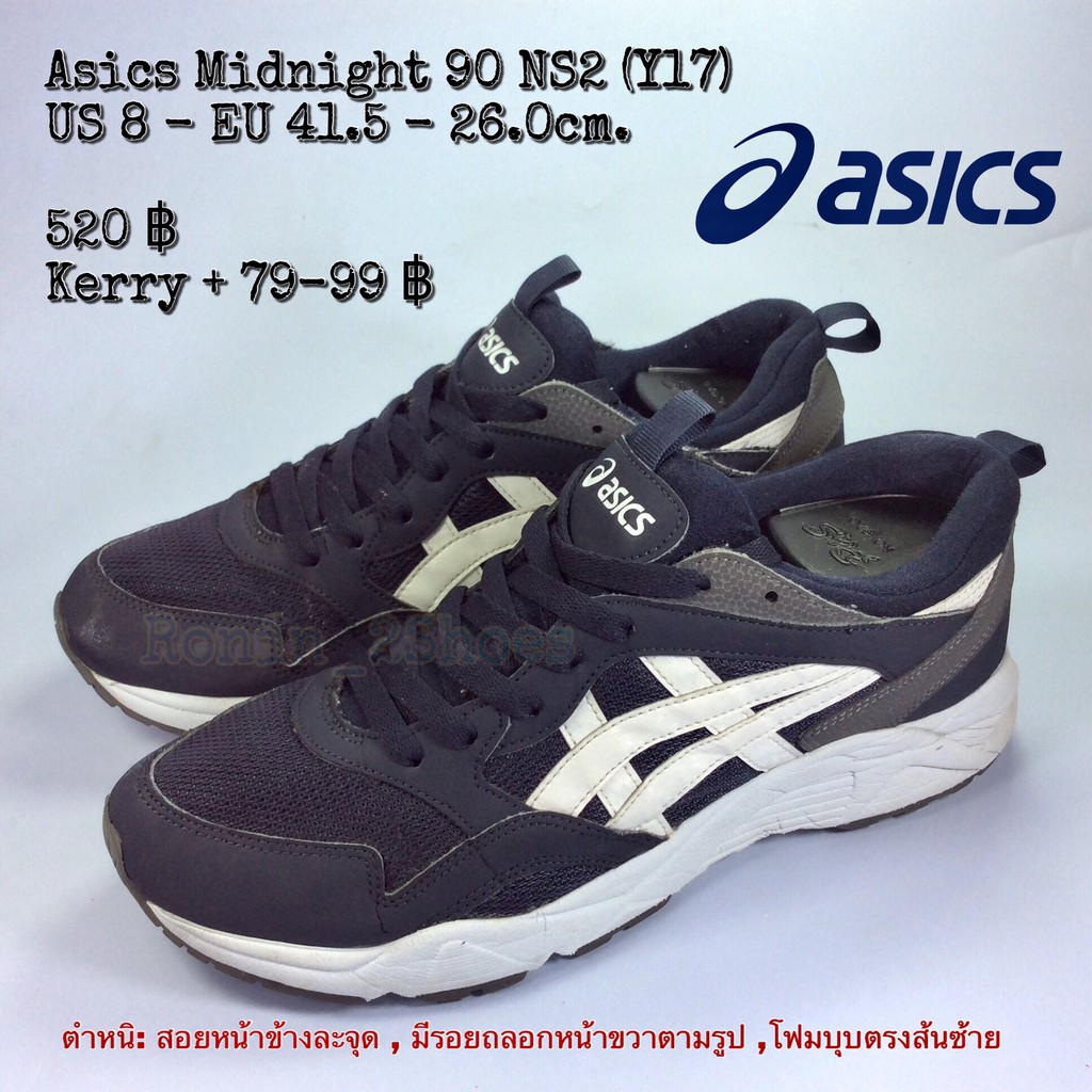 asics midnight 90