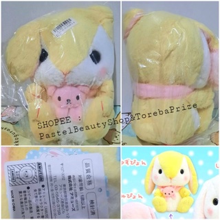 พร้อมส่ง✅[TOREBA][🇯🇵นำเข้าจากญี่ปุ่น🇯🇵]ตุ๊กตากระต่าย Pote Usa Loppy - Animuf Jumbo