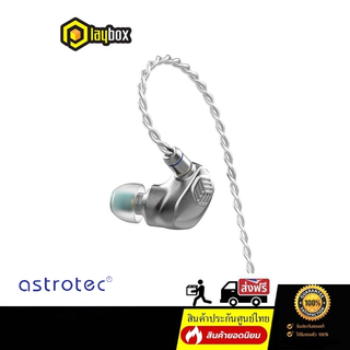 Astrotec AM850 MK2 หูฟัง IEMs ที่ใช้ Diaphragm LCP จากญี่ปุ่น