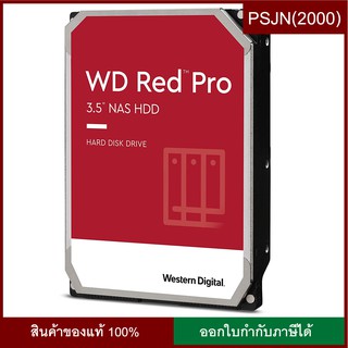 Western Digital WD HDD RedPro 3.5" 4TB NAS 7200RPM SATA (WD4003FFBX)