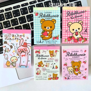 สมุดฉีก rilakkuma ของแท้