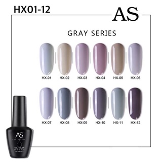 สีเจล As 15ml. ขวดดำ HX 01-12 โทนเทา สีเจลแท้จากโรงงาน สีเจลคุณภาพ ราคาขายถูกที่สุด