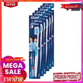 ซอลส์ แปรงสีฟัน รุ่นแอคทีฟ กัมแคร์ x 6 ด้ามSalz Toothbrush Active Gum Care x 6 pcs