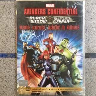 Avengers Confidential: Black Widow &amp; Punisher(DVD Thai audio only) / ขบวนการอเวนเจอร์ส: แบล็ควิโดว์กับพันนิชเชอร์