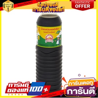 🎯BEST🎯 ภูเขาทอง น้ำซอสถั่วเหลืองปรุงรส ฝาเขียว 1 ลิตร Golden Mountain Seasoning Soy Sauce Green Cap 1 Liter 🛺💨