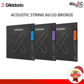 [ของแท้ 100%] D’Addario 80/20 BRONZE สายกีต้าร์โปร่ง รุ่น XTABR1047,XTABR1152,XTABR1253