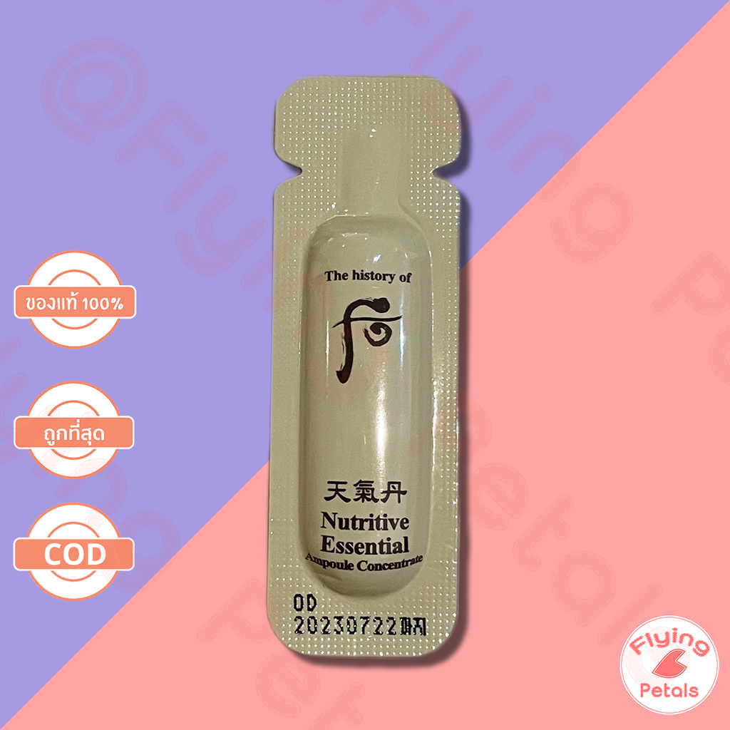 [WNA พร้อมส่ง] The History Of Whoo Cheongidan Ampoule Yun Nutritive