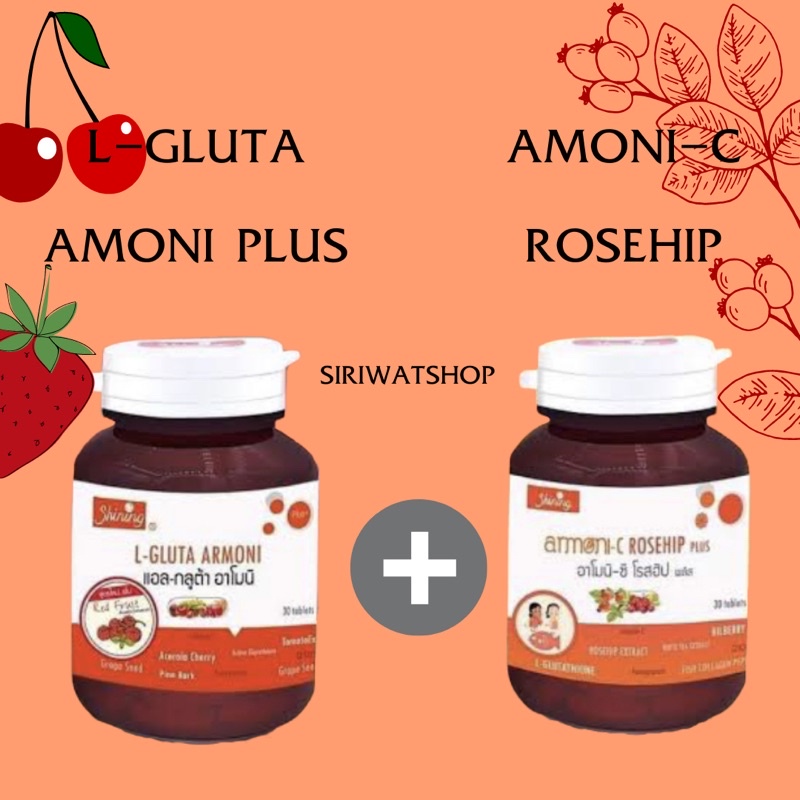 Amoni วิตามินผิวขาวกระจ่างใส