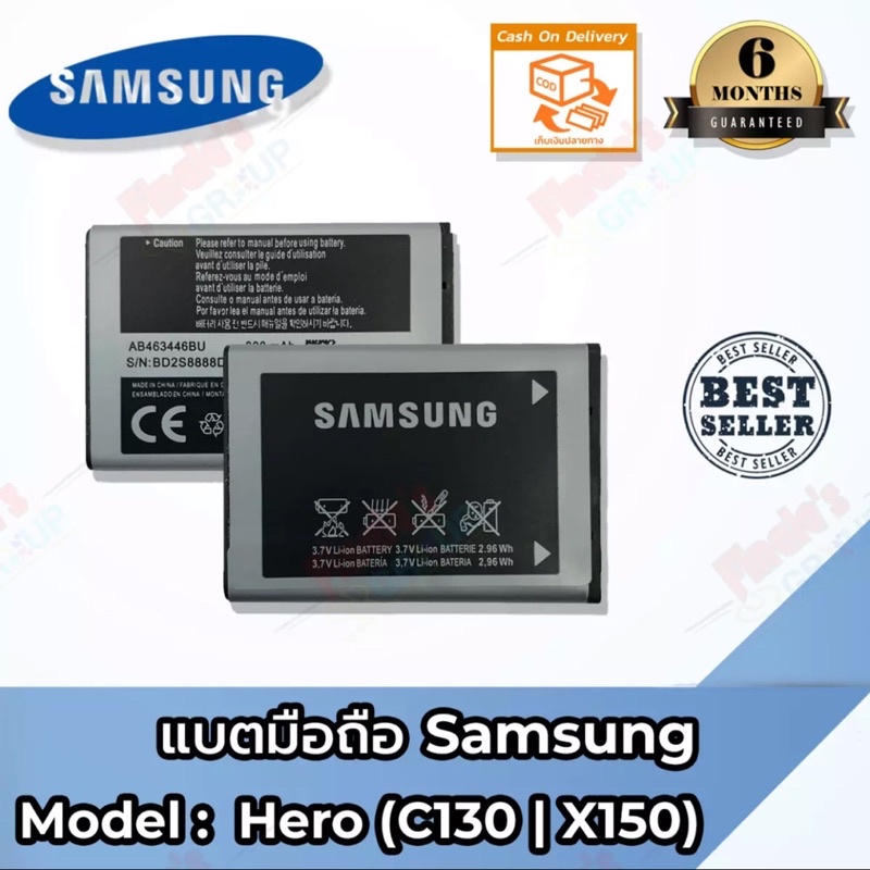 แบต Samsung Hero (ฮีโร่) แบตซัมซุงฮีโร่ แบตมีคุณภาพ พร้อมส่ง สำหรับรุ่นSamsung E1200 B109 33009 และรุ่นอื่น
