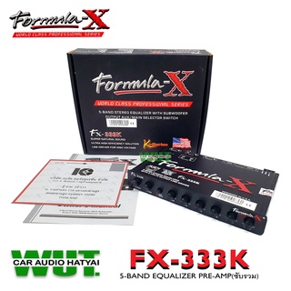 FORMULA-X FX-789R เครื่องเสียงรถยนต์/ปรีแอมป์ 5แบน 5Band ปรีแอมป์ คุณภาพปรับแต่งเสียงได้ัดังใจ ไฟปุ่มเปลี่ยนสีได้ 2สี