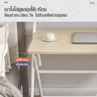 DUDEE โต๊ะทำงานอเนกประสงค์