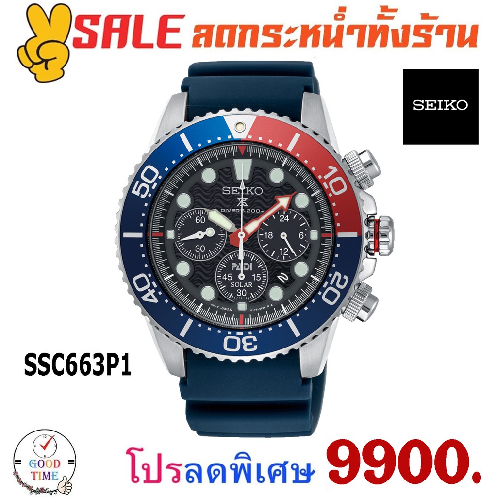 Seiko Prospex Padi Solar Special Edition นาฬิกาข้อมือผู้ชาย รุ่น SSC663P1 สายซิลิโคนสีน้ำเงินเข้ม