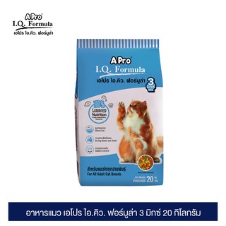 เอโปร ไอ.คิว. ฟอร์มูล่า อาหารแมว 3 มิกซ์ 20 กก. / A Pro I.Q. Formula Cat Food 3 Mix 20 kg.