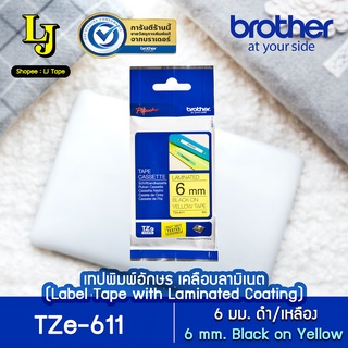 Label Tape Brother TZe-611 เทปพิมพ์อักษร 6 มม. ดำ/เหลือง เคลือบพลาสติก กันน้ำ วัสดุทนอุณหภูมิ ของแท้ ออกใบกำกับภาษีได้