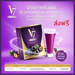 V7 fiber วีเซเว่น ไฟเบอร์ V seven fiber detox ดีท็อกซ์ ดีทอกซ์ลดพุง ดีทอก ดีทอค ดีทอกซ์ลำไส้ แก้ท้องผูก หุ่นดี ลดพุง