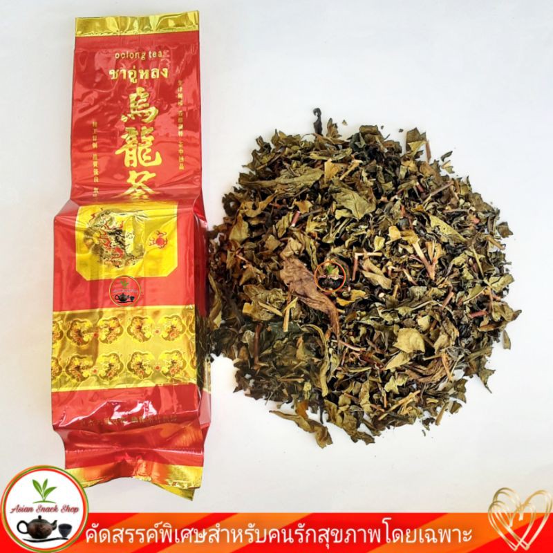ชาอู่หลง บำรุงสุขภาพ กลิ่นหอมชุ่มคอ80g (แดงล้วน)(01)