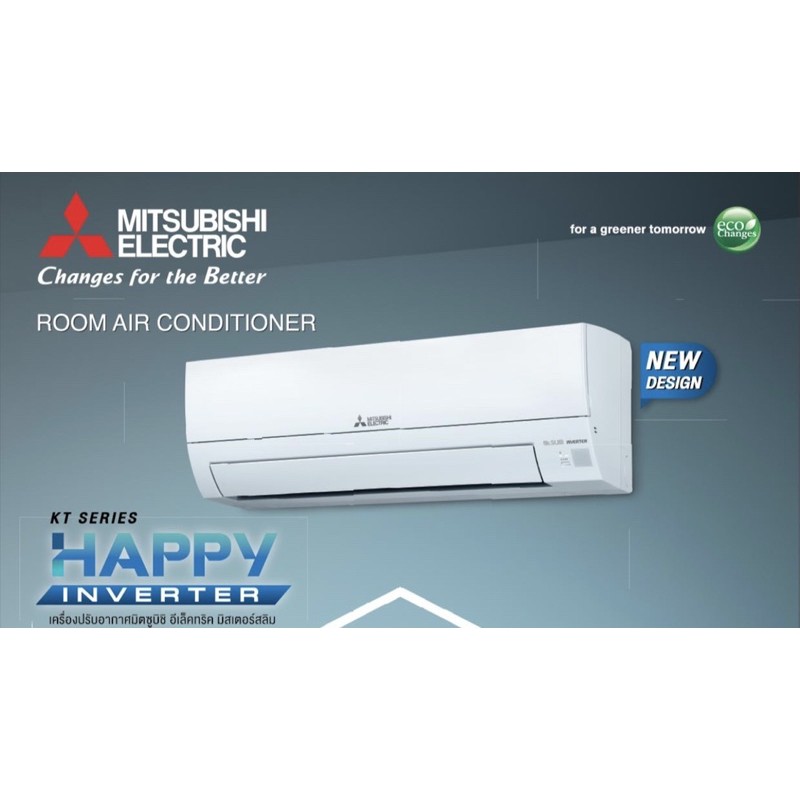 แอร์ mitsubishi 12000 btu ราคา