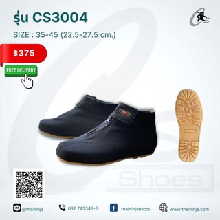 CS SHOES รองเท้านินจาพื้นยางแก้วสั้น รุ่น CS3004