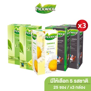 PICKWICK Tea ชาพิควิค ชา แพ็ค 25 ซอง ( 3 กล่อง) มีให้เลือก 5 รสชาติ