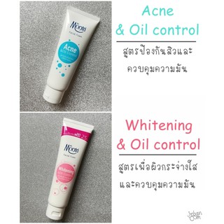 ดร.มนตรี Dr.montri Facial Foam 62.5 หรือ 125 กรัม จำนวน 1 หลอด