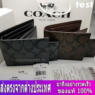 กระเป๋าสตางค์ Coach F74993 กระเป๋าสตางค์ผู้ชาย / กระเป๋าสตางค์ใบสั้น / กระเป๋าสตางค์หนัง / กระเป๋าสตางค์บัตร