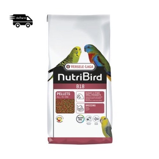 ⓅⓀⒻ NutriBird B18 อาหารนก นูทรีเบิร์ดบี18 (ขนาด10kg.) แพคเกจโรงงาน