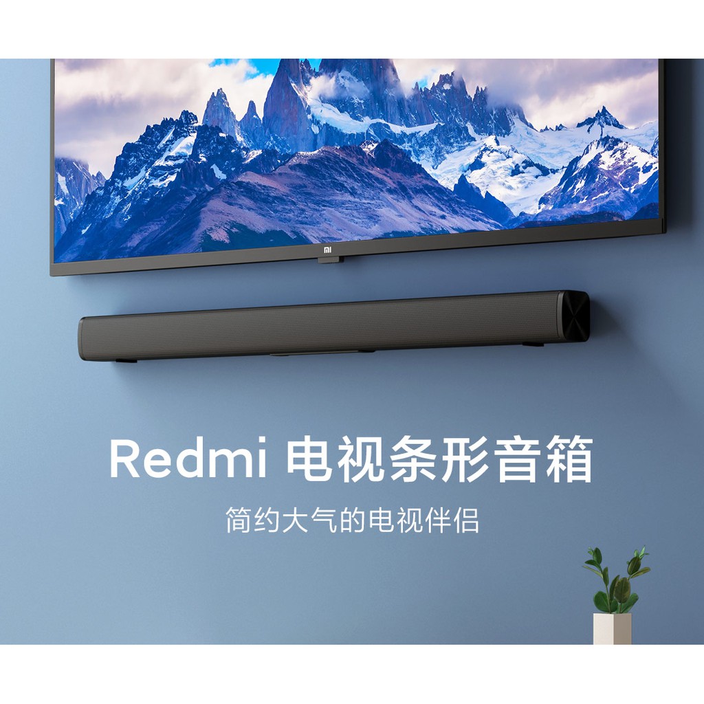 [พรีออเดอร์] ลำโพงไร้สาย Xiaomi Redmi TV Soundbar