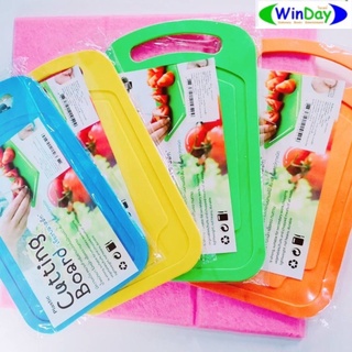 (3ชิ้น ได้ราคาส่ง) เขียง เขียงพลาสติก สีสดใส ขนาด 20*15 cm เขียงทำอาหาร เขียงหั่นผักผลไม้ เขียงรองหั่น