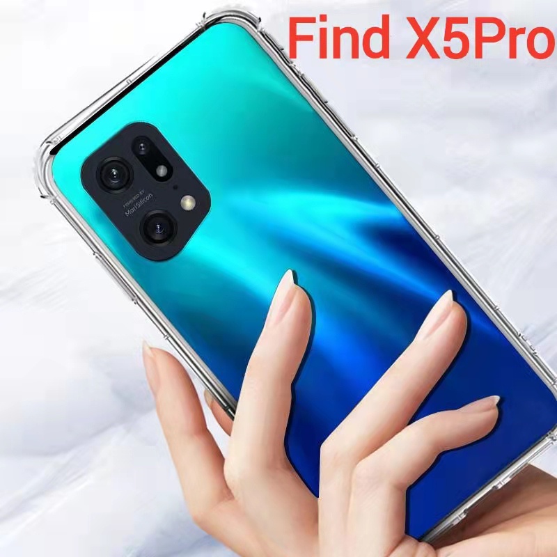 Find X5Pro(พร้อมส่งในไทย)เคสTPUใสกันกระแทกแบบคลุมกล้องOPPO Find X5 Pro 5G