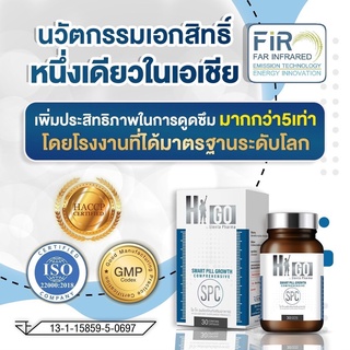 [ราคาดีที่สุด]HiGo แคลเซียม เพิ่มความสูงสำหรับเด็ก ดูดซึมไวกว่า 5 เท่า แม่พลอยชิดจันทร์ สูงให้สุดสูตรคุณหมอ ปลอดภัย 100%