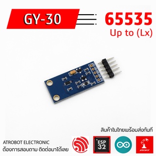 GY-30 Light Intensity Module เซนเซอร์วัดความเข้มแสง BH1750FVI