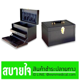 กระเป๋าแพทย์แบบ 2 ลิ้นชัก-หูหิ้ว (8x14x9.5 นิ้ว)