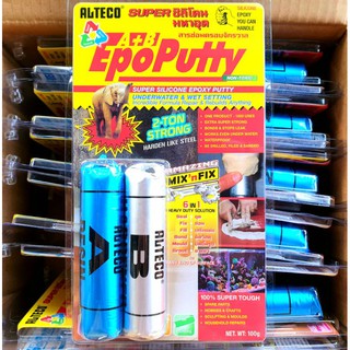 SUPER ซิลิโคน มหาอุด / กาวมหาอุด EPOXY PUTTY A+B ขนาด 100กรัม