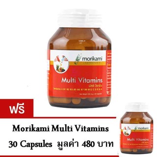 Morikami Multi Vitamins ช่วยป้องกันการขาดสารอาหาร30 แคปซูล (ซื้อ 1 แถม 1)