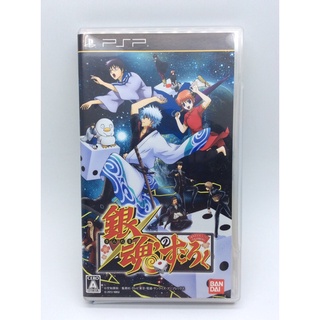 แผ่นแท้ [PSP] Gintama no Sugoroku (ULJS-00559)