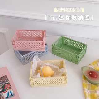 Mini folding plastic storage box student desktop finishing hand account tape stationery skin care products small storage basket