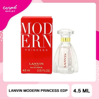 น้ำหอม Lanvin Modern Princess EDP 4.5 ml