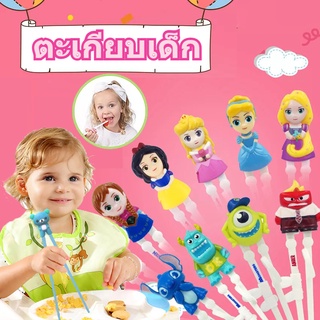 👶พร้อมส่ง❤️ตะเกียบเด็ก เครื่องใช้บนโต๊ะอาหารสำหรับเด็ก DISNEY ลายตัวการ์ตูนจากดิสนีย์ (ลิขสิทธิ์แท้)