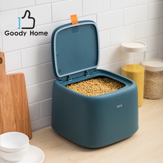 Goody Home กล่องเก็บข้าวสาร น้ำตาล แป้งทำเบเกอรี่ ของใช้ในครัวเรือน