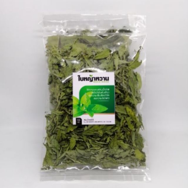 หญ้าหวาน หญ้าหวานแห้ง ให้ความหวานโดยไม่ต้องพึ่งน้ำตาล ขนาด 10 กรัม (Dried Stevia) 10G