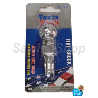 หัวเติมลมยางแบบสั้น 1 ทาง TEXAS รุ่น TX-31344 แบบต่อคอปเปอร์ (ข้อต่อสวมเร็ว) #0290