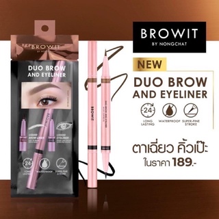 Browit Duo Brow And Eyeliner 0.35ml+0.2ml บราวอิท น้องฉัตร ดินสอเขียนคิ้ว อายไลน์เนอร์ ในแท่งเดียว(1ชิ่น)