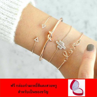 ชุดเซ็ตกำไลข้อมือสีทอง 4 ชิ้น สวยงาม สวมใส่ได้หลายแบบ แถมฟรี กล่องจิวเวอรี่กำมะหยี่สีแดงสวยหรู
