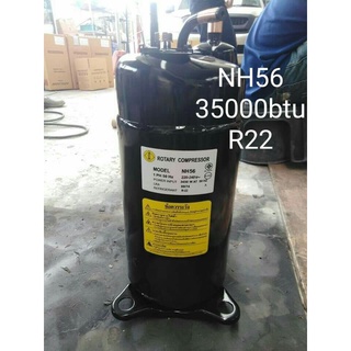 คอมเพรสเซอร์แอร์มือสอง ยี่ห้อ มิสซู รุ่น NH56 ขนาด 36000btu น้ำยา R22สินค้ามือสอง สภาพ สวย 90% เหมือนใหม่