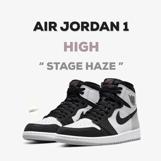 (พร้อมส่ง ของเเท้100%) AIR JORDAN1 HIGH “STAGE HAZE”