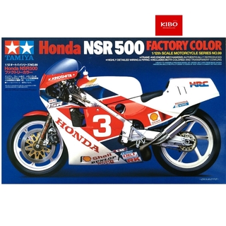 โมเดลประกอบ ฮอนด้า Honda NSR500 Factory Color 1/12